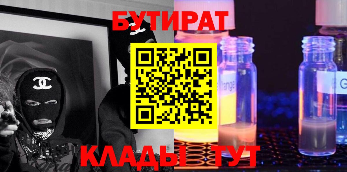 Амфетамин Урай