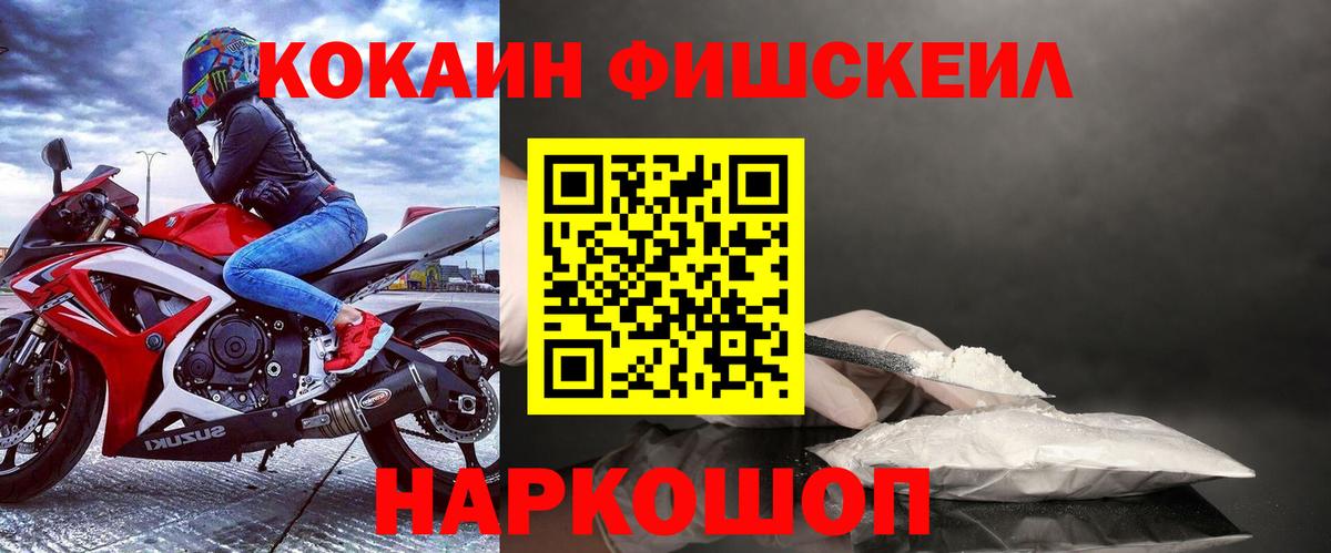 КОКАИН Перу Урай