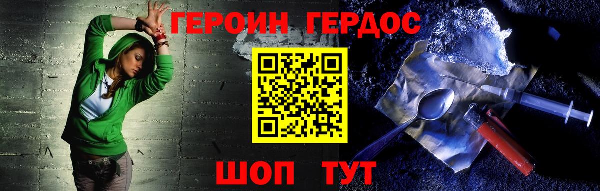 Конопля  Урай  Гашиш  Меф МЯУ МЯУ  