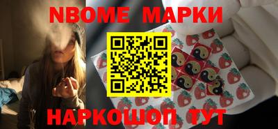 мефедрон Апшеронск