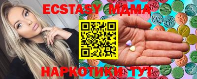 мефедрон Апшеронск