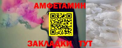 мефедрон Апшеронск