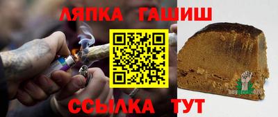 мефедрон Апшеронск