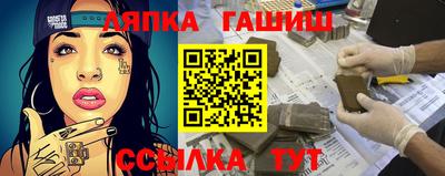 гашиш Апрелевка