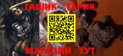 гашишное масло Аргун