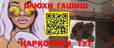 мефедрон Апшеронск