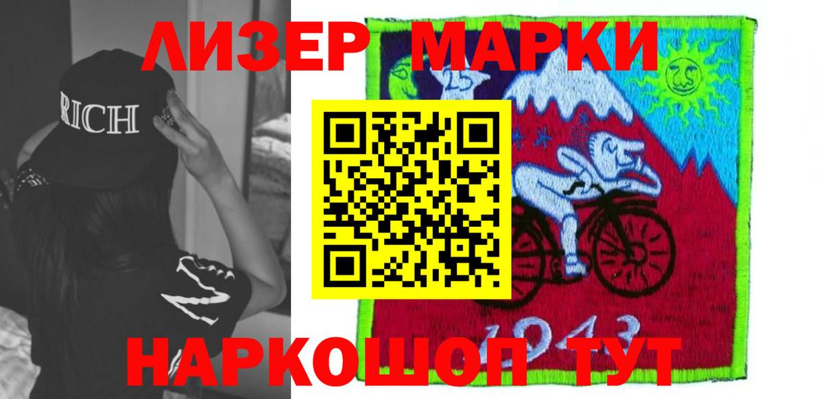 ЛСД экстази кислота Урай