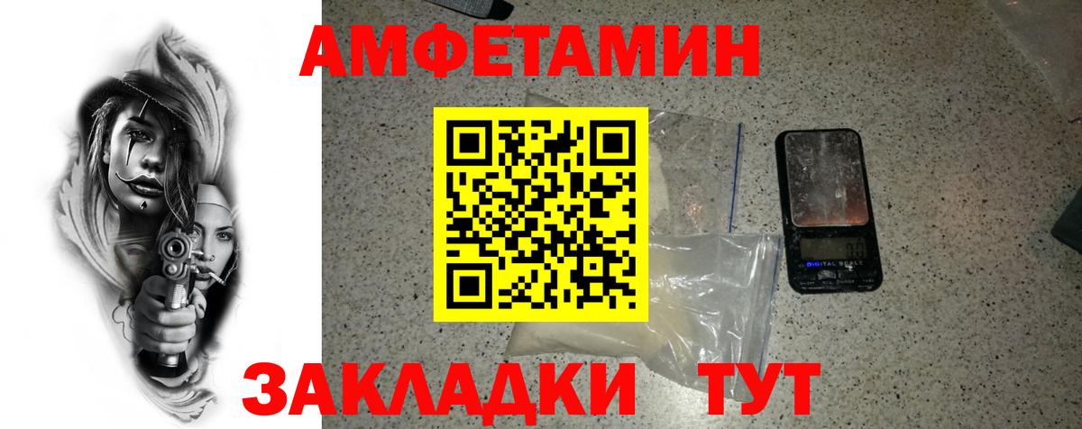 МЕТАМФЕТАМИН Декстрометамфетамин 99.9%  Метамфетамин  Урай  МЕТАМФЕТАМИН Декстрометамфетамин 99.9% 