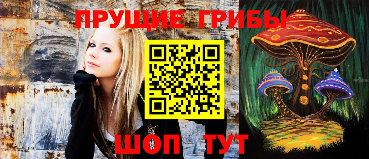 Галлюциногенные грибы MAGIC MUSHROOMS  Урай  Галлюциногенные грибы Magic Shrooms 