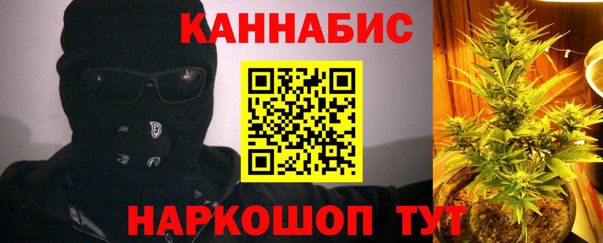 МАРИХУАНА OG Kush Урай